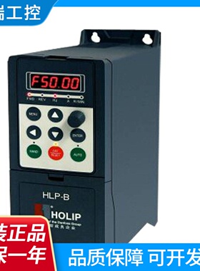 全新原装正品海利普B系列HLPB07D5437.5KW380V拍前询价
