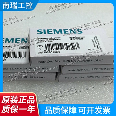 3RT29161DG001BB001CF001EH001CB00西门子浪涌保护器正品