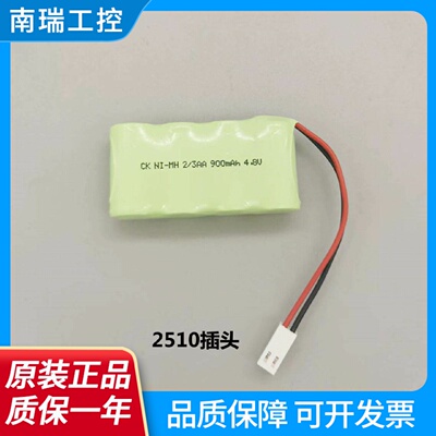 适用科健KEJIAN经皮黄疸仪KJ8000电池NIMHBattery4.8V充电电池
