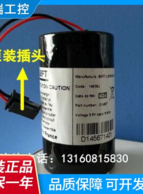 正品帅福特SAFTLS33600BACT3.6VPLClithiumbattery带插头