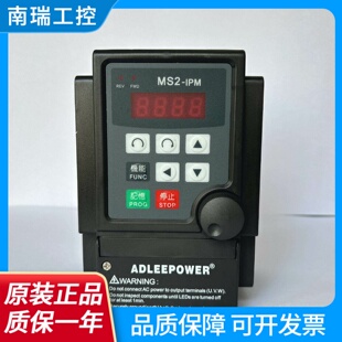 爱德利变频器MS2IPMMS21020.2KW220V ADLEEPOWER原装