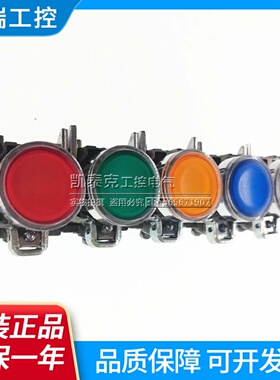 施耐德带灯按钮XB4BW31B5XB4BW33B5XB4BW34B5XB4BW35B536B5