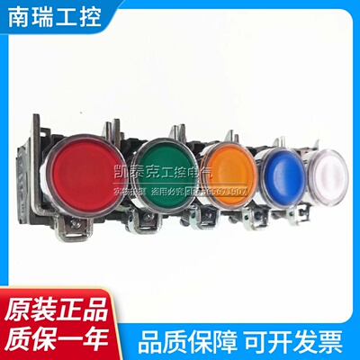 施耐德带灯按钮XB4BW31B5XB4BW33B5XB4BW34B5XB4BW35B536B5