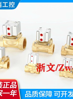 4分DN15气控阀2Q160152Q200202Q250256分1寸气动阀