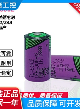 原装塔迪兰TADIRANTL5902ER142503.6V12AA以色列PLC锂电池