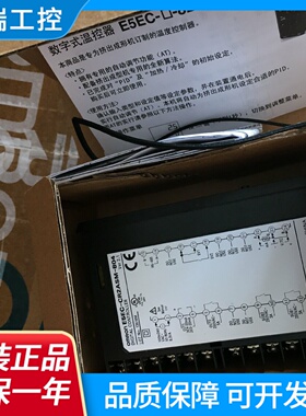 正品温控E5ECCR2ASM800E5ECCR2ASM804E5ACCX3ASM800804