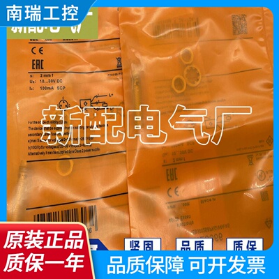 传感器IE5366IE5266IE5367IE5257质量保证