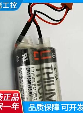 OKUMAE5503490012A911281701010MX50OSP70003.6V电池