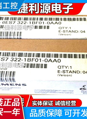 6ES73221BF011BH108BF001BP001BP505GH000AA00AB0全新