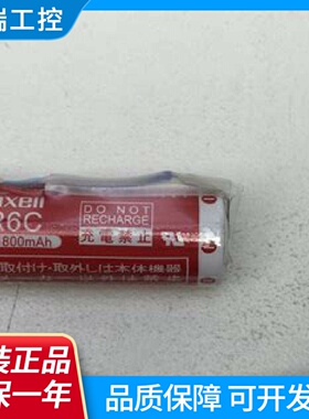 印刷机电池GJR5250700R000107LE90PLC电池ER6C3.6V正品