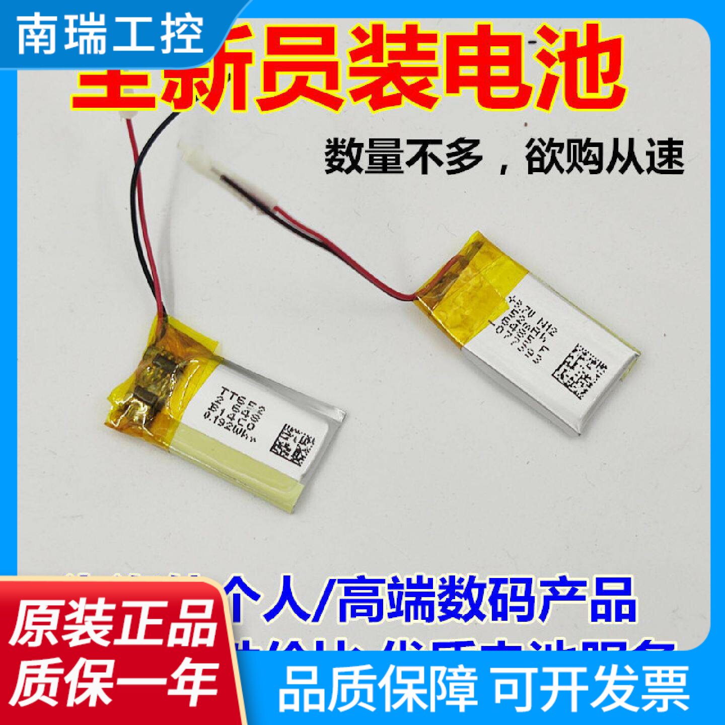 全新适用ipodshuffle4shuffle567内置电池ipod内置电池