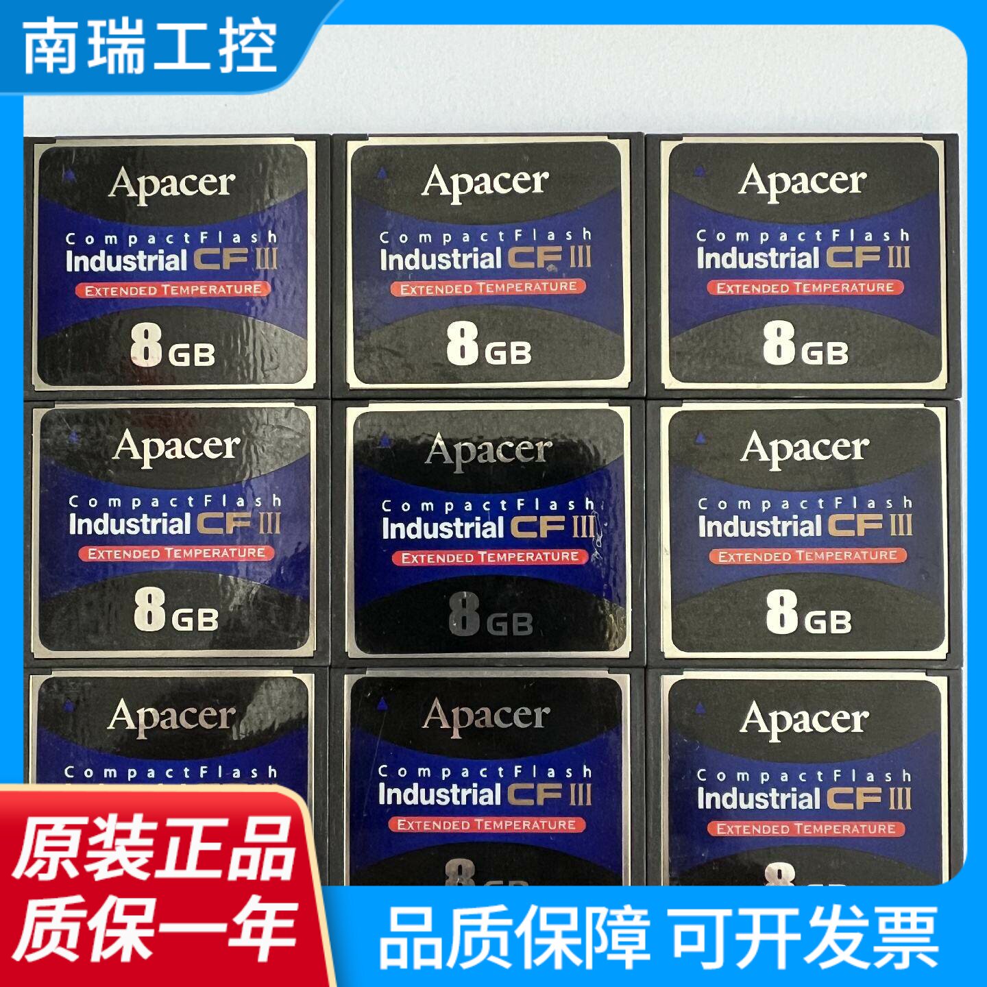 宇瞻CF8G工业级存储卡CFIII宽温CNC数控机床军工医疗设备内存卡