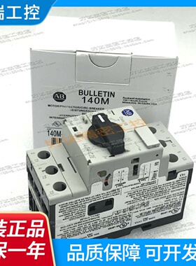 140MC2EB10B16B25B40B63C10C16罗克韦尔断路器现货