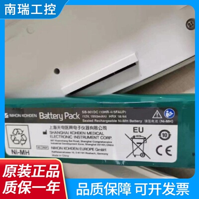 日本光电ECG2250ECG21502110心电图机监护仪1950mAh12V电池