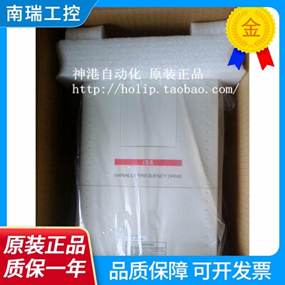 原装LSLG变频器SV015iS54N0380V1.5KWiS5