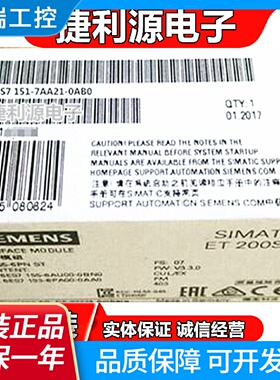 PLC 6ES7151 6ES7 1517AA217AA117FA218FB010AB0OABO
