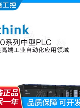 PLCIO模块AM6000016003216003200ETNETPEND全新原装