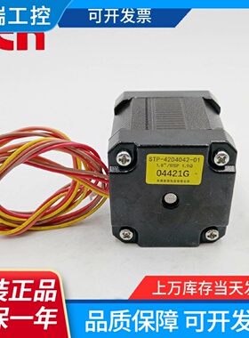 原装信浓STP42D404201步进马达STP42D4060信浓马达代理商