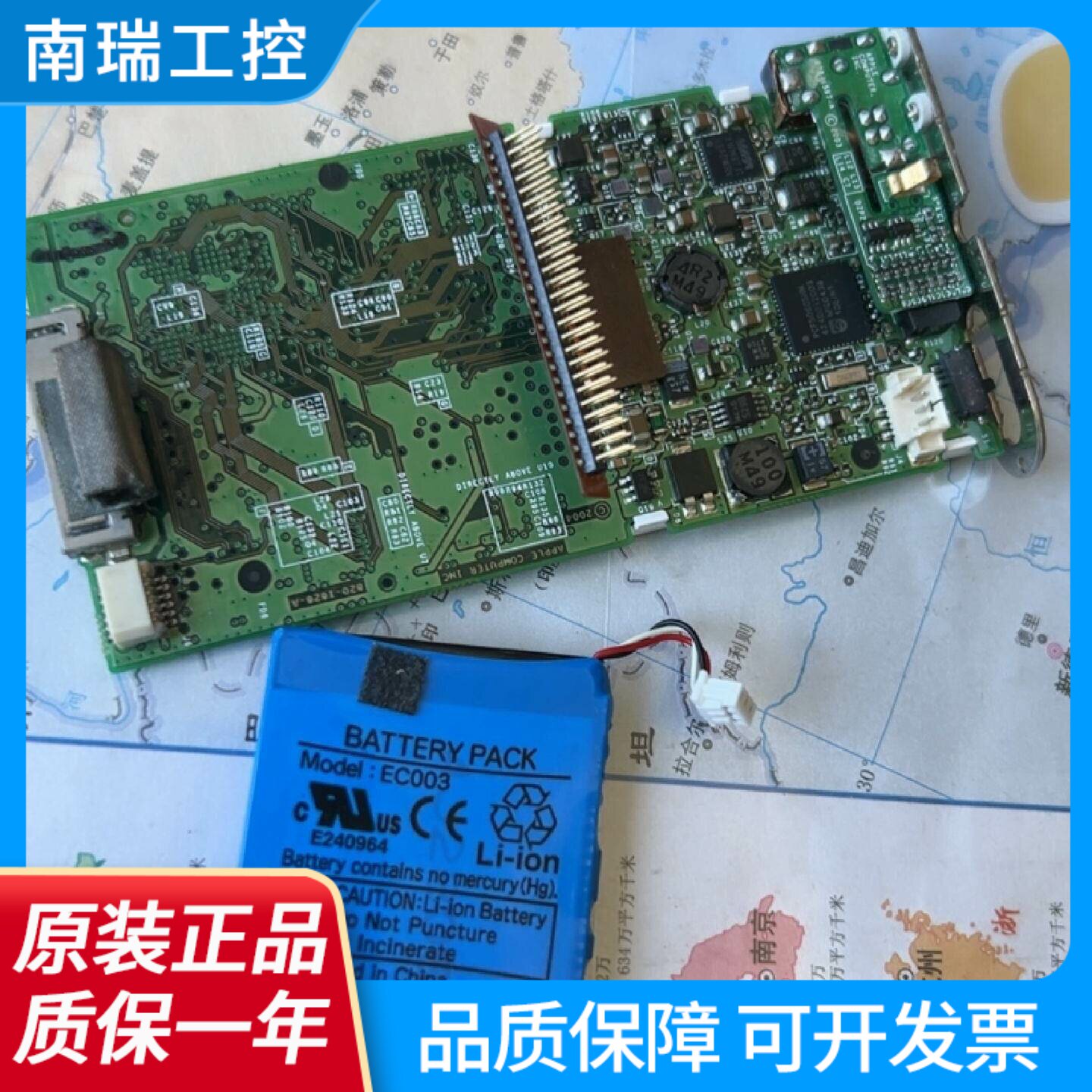 全新适用于ipod音乐播放器内置电池3线带插头
