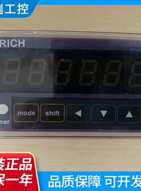 ORICH计数器米表CU62KNCU61KNCU63KNVUT40RLU40N