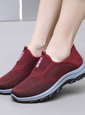 布瑞京68830 12360夏季休闲网面鞋老妈妈鞋透气软底爸爸鞋情侣款