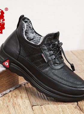 布瑞京22129男鞋老北京仿皮面圆头休闲冬季加绒加厚中年轻便男鞋