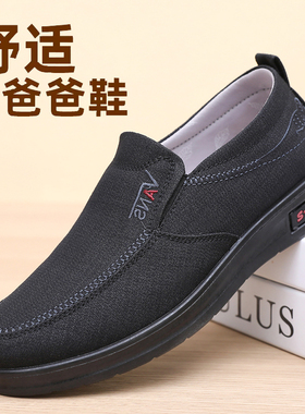 布瑞京31155老北京布鞋男春秋新款爸爸鞋休闲一脚蹬老年人防滑