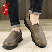 爸爸鞋 男鞋 秋季 老人布瑞京34515仿皮面休闲软底黑棕驼色巧克力色
