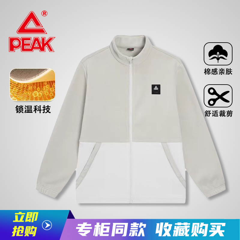 匹克针织摇粒单衣男2024冬爆款时尚潮流学生加绒羊毛羔运动外套