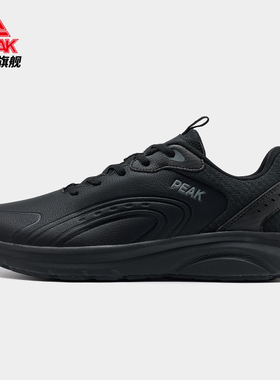 匹克态极健步鞋男款2024秋季新款通勤健步减震休闲训练鞋ET43251J