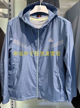 匹克梭织风衣男2024夏季新薄款防晒防风超薄运动皮肤风衣F2232001