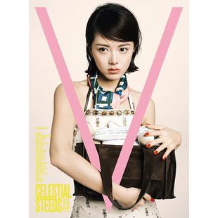 计入销量 V杂志2026年2月封面赵今麦/嘉人Now2025年夏季刊 赵今麦杂志