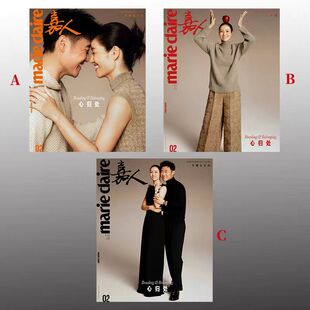 计入销量 嘉人杂志2026年2月封面李娜 姜山 李娜姜山杂志