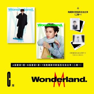 计入销量 SUPER世界青年杂志2025年5期封面小鬼王琳凯 A/B/C版官方版套装/nylon尼龙深圳青年杂3月刊/WonderMUSIC1期