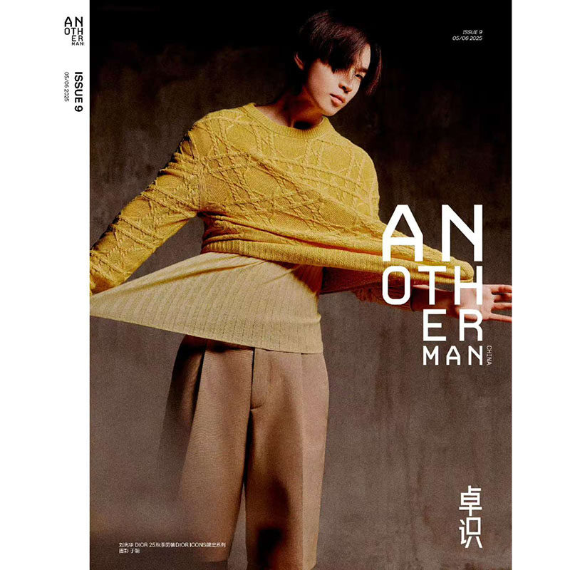 AnotherMan5月刘宪华封面