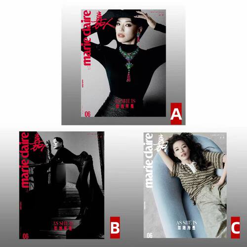现货  嘉人marieclaire杂志2026年6月封面舒淇/人物