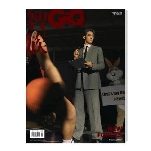 智族GQ23年11月封面于适