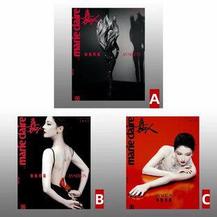 计入销量 嘉人marieclaire杂志2026年6月封面迪丽热巴/舒淇/宁艺卓/全红婵/李娜 姜山