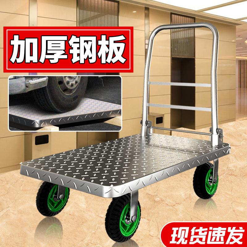 钢板手推车平板车搬运车