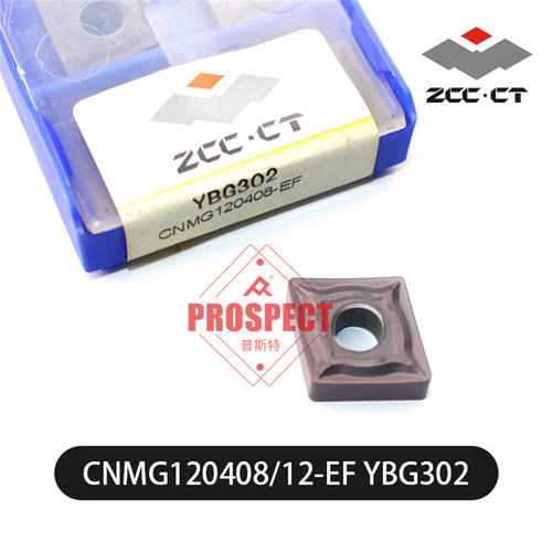 新品株洲钻石菱形外圆数控车刀刀片CNMG120408-EF YBG302铸铁专用