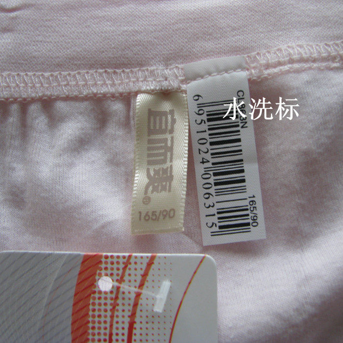 Slip YOUR SUN CL863N en coton - Ref 641683 Image 4