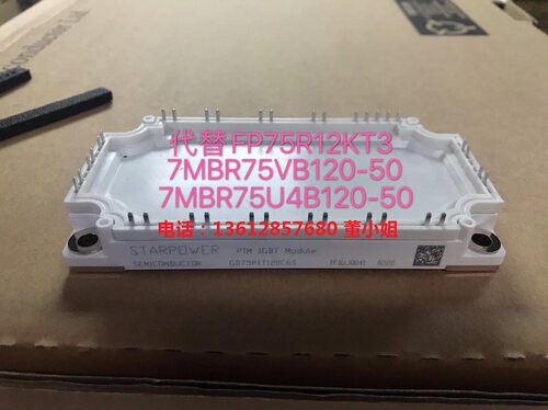 斯达STARPOWER模块全新GD50PIX120C6S GD75PIX120C6S原装正品IGBT