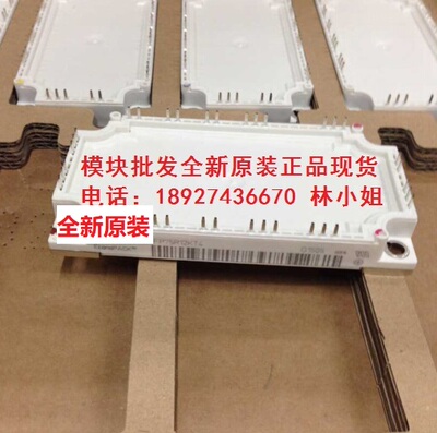 英飞凌模块FP100R12KT4