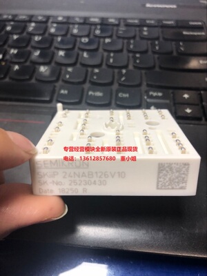 SKIIP23NAB12T4V10 SKIIP24NAB12T4V10德国西门康模块全新原装