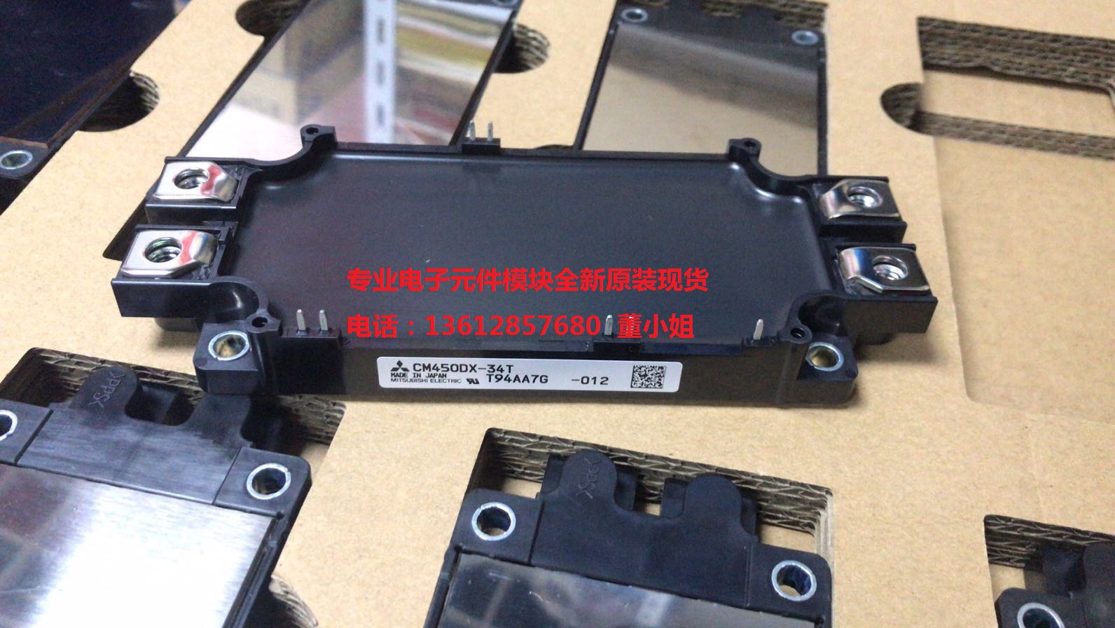 CM300DX-34T CM450DX-34T CM600DX-34T全新原装进口三菱电源模块