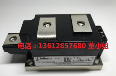 TT/TD285/251N16/14/18/12KOF全新EUPEC双向可控硅模块原装正品