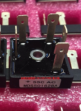 常州瑞华申社三相整流桥MDS501628A 50A 1600V全新现货质量保证