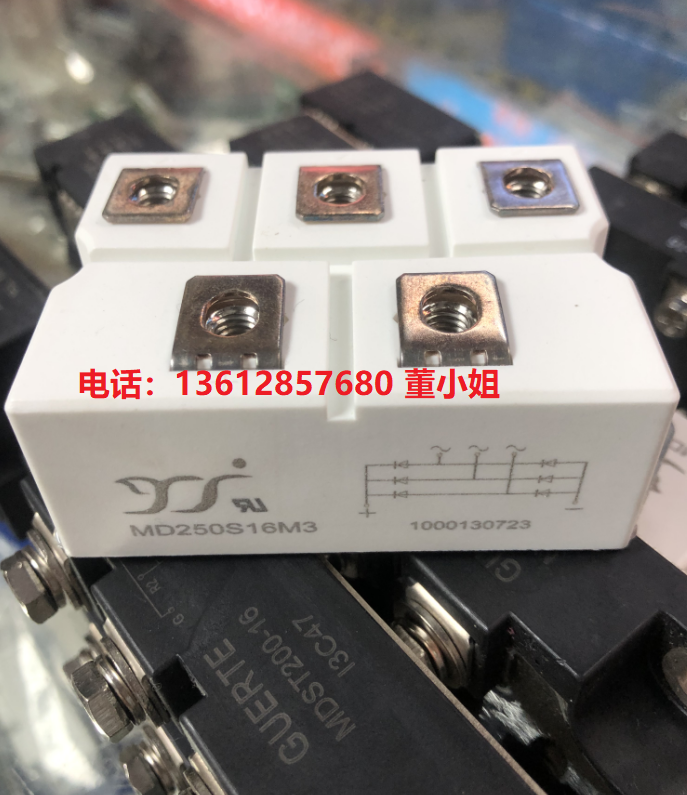 三相整流桥模块MD250S16M3