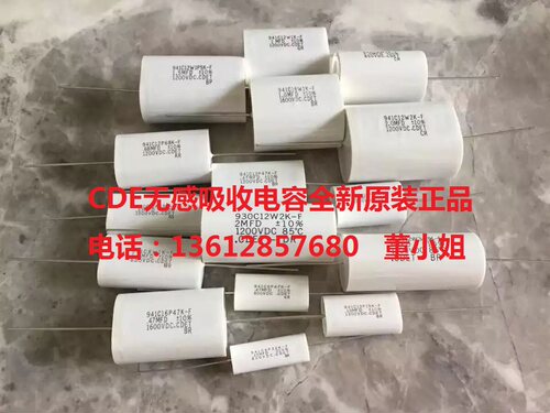 CDE无感吸收电容941C6P47K-F 0.47UF 600V .47MFD CDET全新原装