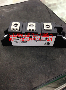 MEK75-12DA MEE75-12DA MEA75-12DA全新IXYS整流二极管模块